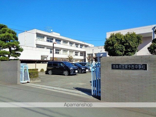 中学校　東予西中学校（中学校）まで1224m