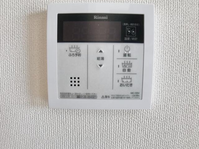 その他設備　追い焚き機能
