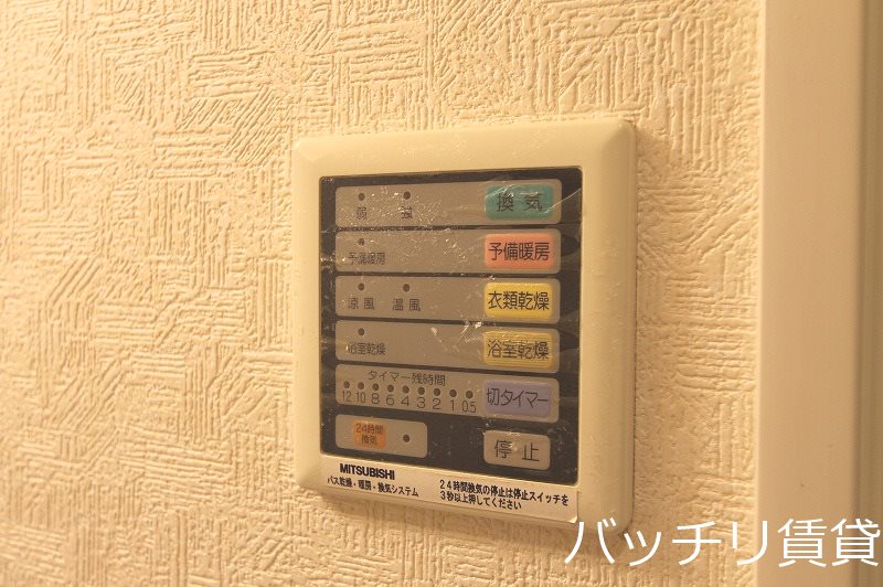 その他設備　画像は別号室の為、現状優先になります。