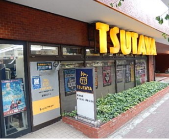 ショッピングセンター　TSUTAYA 門前仲町店（ショッピングセンター）まで331m