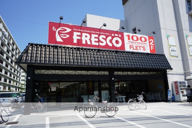 スーパー　フレスコ水尾店（スーパー）まで467m