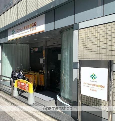 幼稚園・保育園　ミアヘルサ保育園ひびき　東日本橋（幼稚園・保育園）まで99m