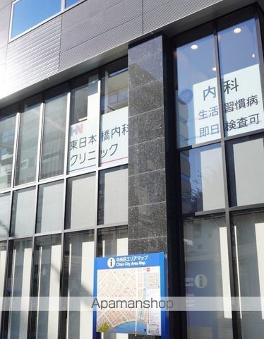 病院　東日本橋内科クリニック（病院）まで548m