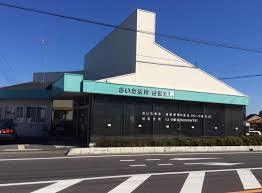 役所　南区役所谷田支所（役所）まで1380m