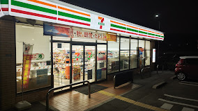 コンビニ　セブンイレブン 枚方長尾荒阪2丁目店（コンビニ）まで590m