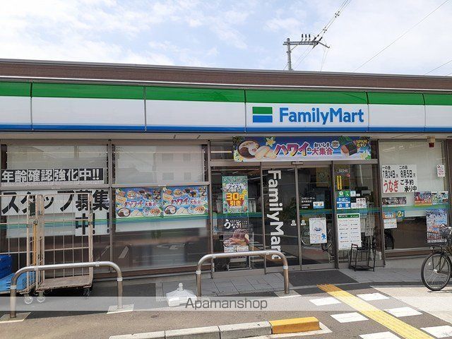 コンビニ　ファミリーマート富木駅前店（コンビニ）まで350m