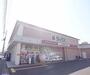 ドラックストア　ダックス　山端店（ドラッグストア）まで638m