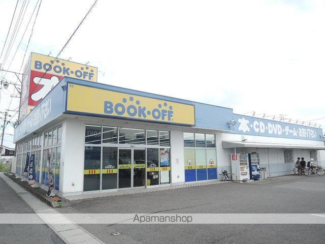 その他　BOOKOFF 258号大垣インター店（その他）まで1220m