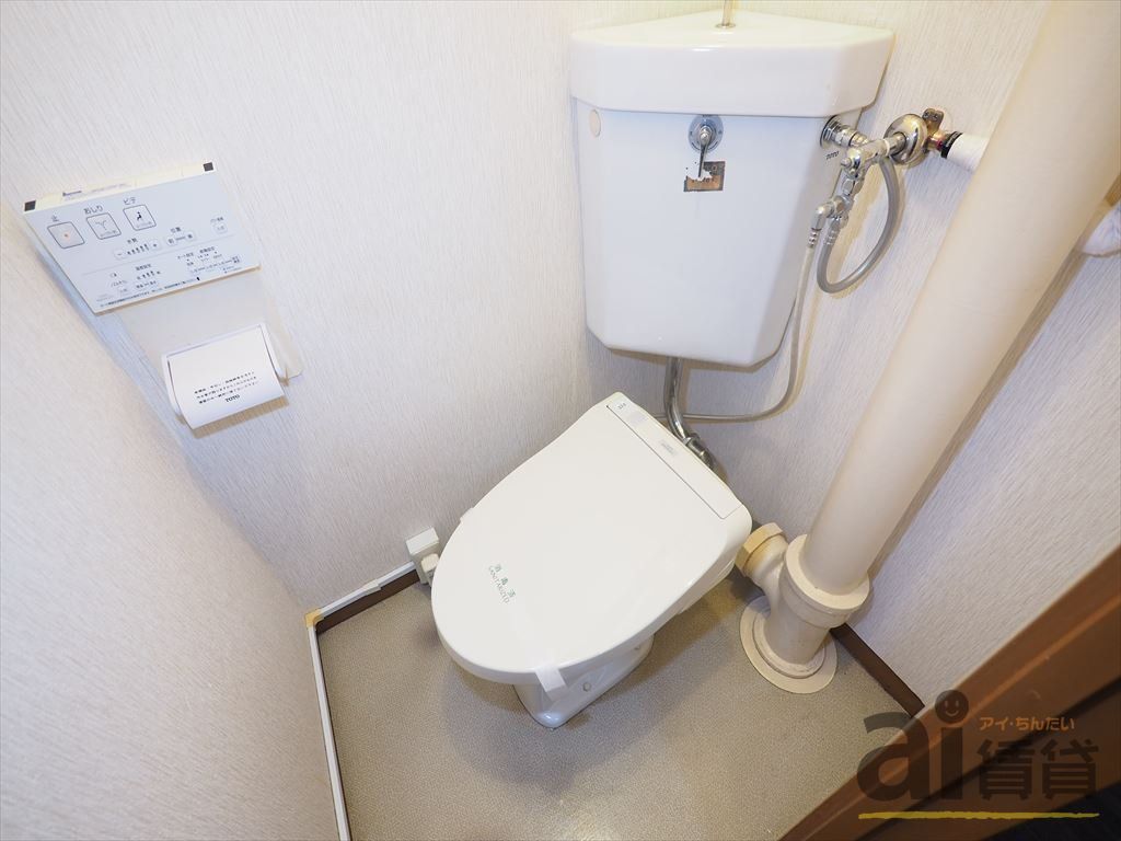 トイレ　※写真同仕様です