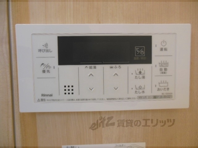 その他設備　給湯器リモコン