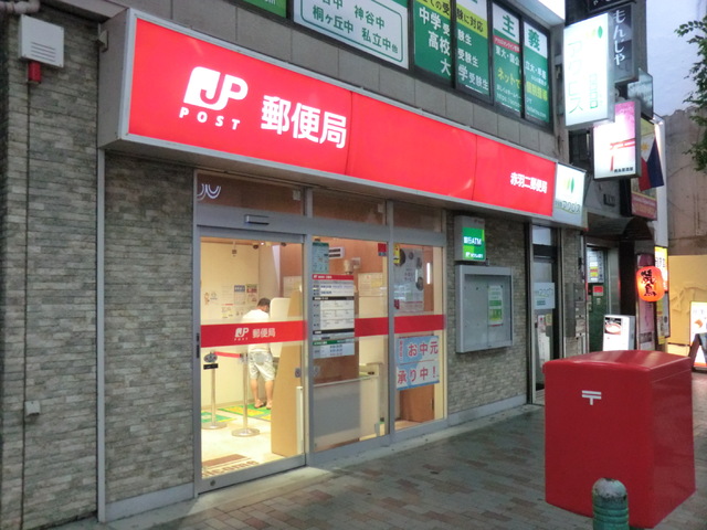 郵便局　赤羽二郵便局（郵便局）まで190m