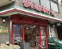 スーパー　まいばすけっと 上野毛4丁目店（スーパー）まで955m