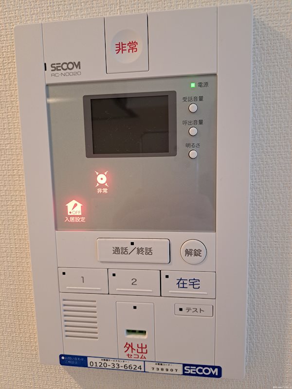 セキュリティ