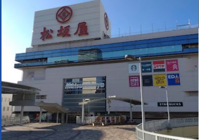 ドラックストア　マツモトキヨシ 松坂屋高槻店（ドラッグストア）まで269m