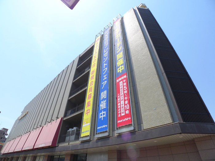 ショッピングセンター　丸広百貨店　川越店（ショッピングセンター）まで450m