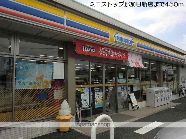 コンビニ　ミニストップ那加日新店（コンビニ）まで450m