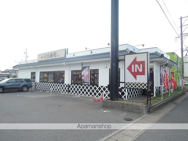 飲食店　くら寿司 大垣インター店（飲食店）まで326m
