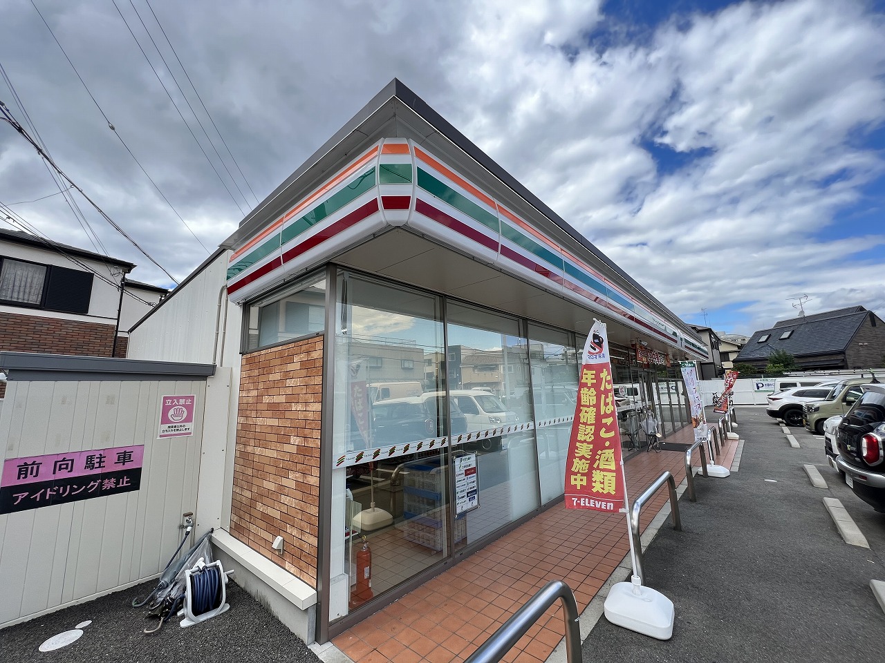 コンビニ　セブンイレブン豊中本町9丁目店（コンビニ）まで439m