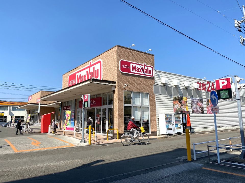 スーパー　マックスバリュ橘通西店（スーパー）まで959m