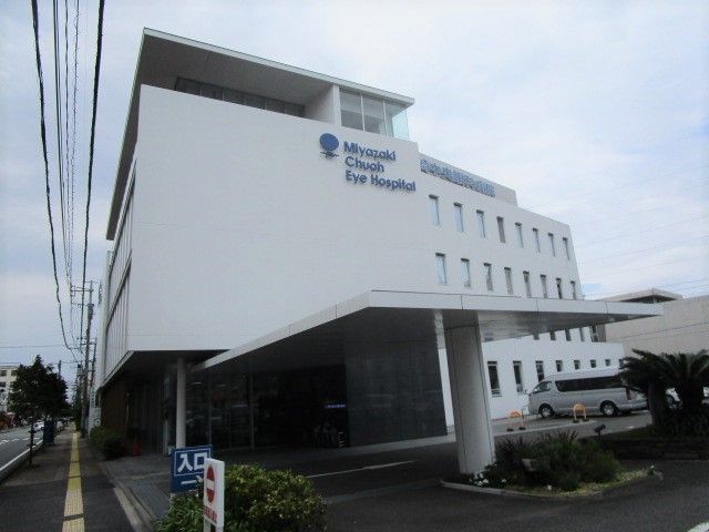 病院　医療法人慶明会宮崎中央眼科病院（病院）まで384m