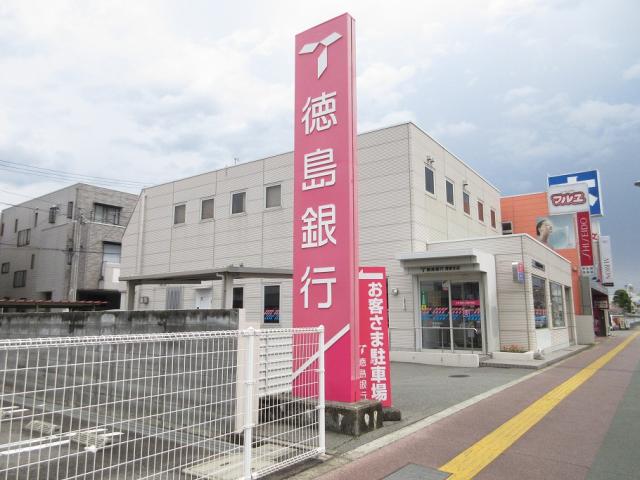 銀行　阿波銀行（銀行）まで601m