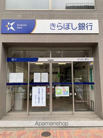 銀行　（株）きらぼし銀行／深川支店（銀行）まで3447m