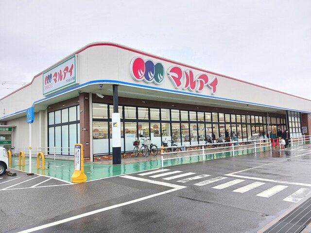 スーパー　マルアイ　アンビック店（スーパー）まで994m