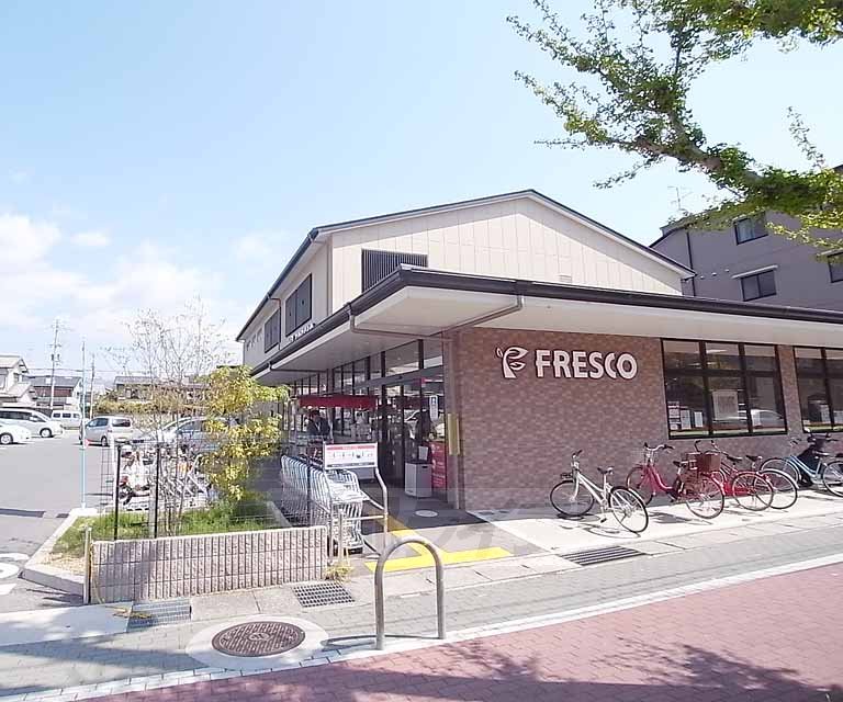 スーパー　フレスコ宝ヶ池店（スーパー）まで569m