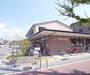 スーパー　フレスコ宝ヶ池店（スーパー）まで569m