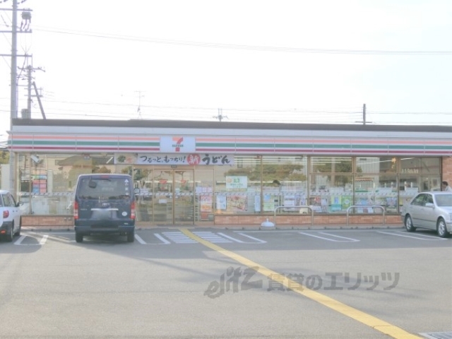 コンビニ　セブンイレブン近江八幡駅東店（コンビニ）まで750m