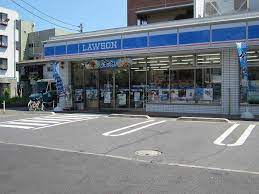 コンビニ　ローソン 横浜磯子東町店（コンビニ）まで975m