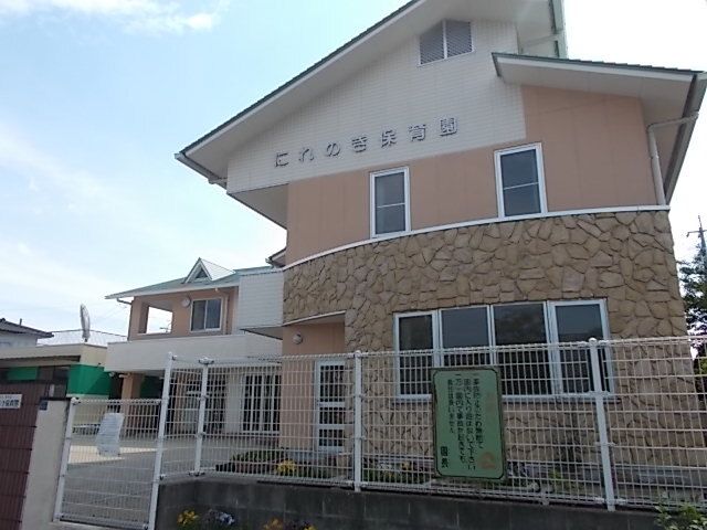 幼稚園・保育園　にれのき保育園（幼稚園・保育園）まで1000m
