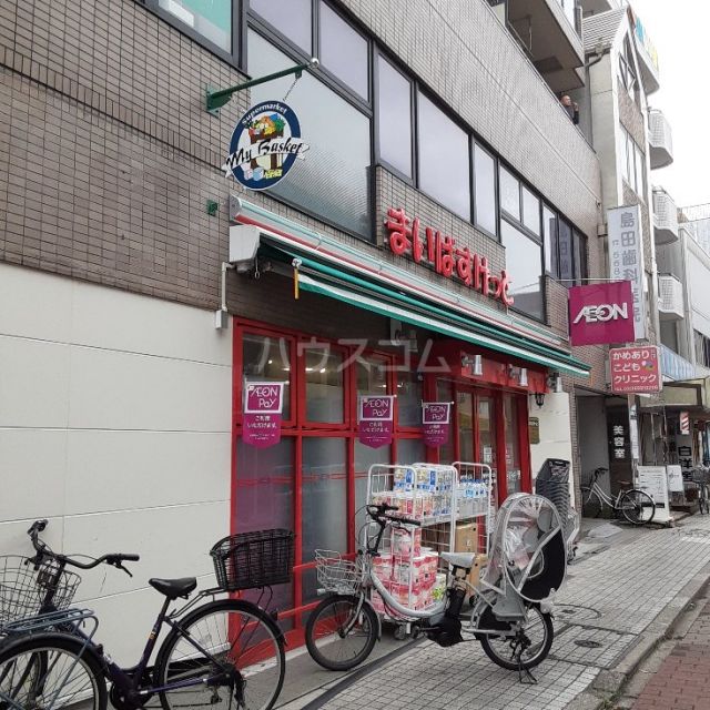 スーパー　まいばすけっと亀有南店（スーパー）まで268m