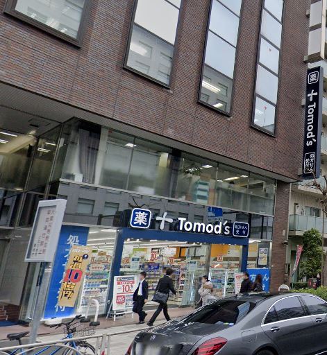ドラックストア　トモズ 五反田店（ドラッグストア）まで589m