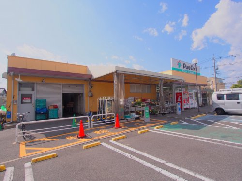 スーパー　ピュアークック洋光台店（スーパー）まで707m