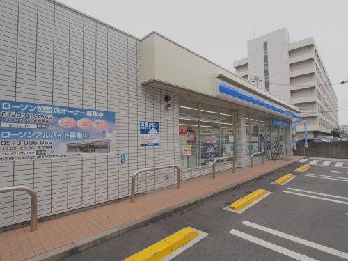 コンビニ　ローソン 向洋大原町店（コンビニ）まで946m