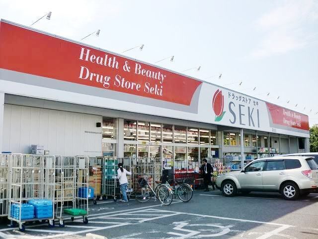ドラックストア　ドラッグストアセキ蓮田店（ドラッグストア）まで1117m