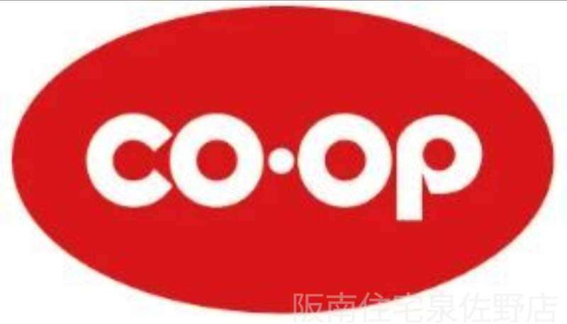 スーパー　コープいこらも*る泉佐野店（スーパー）まで612m