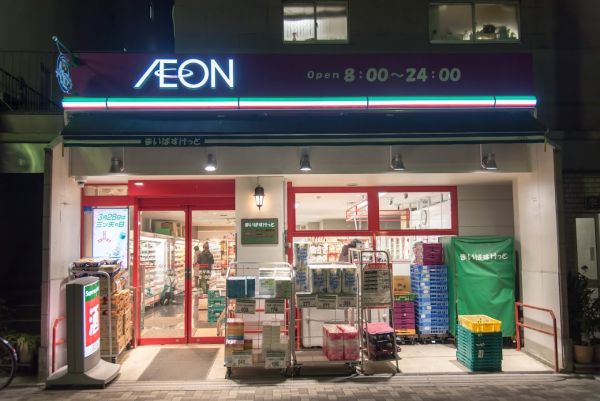 スーパー　まいばすけっと代々木駅西店（スーパー）まで186m