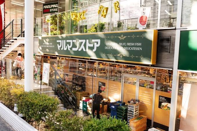 スーパー　マルマンストア南新宿店（スーパー）まで338m