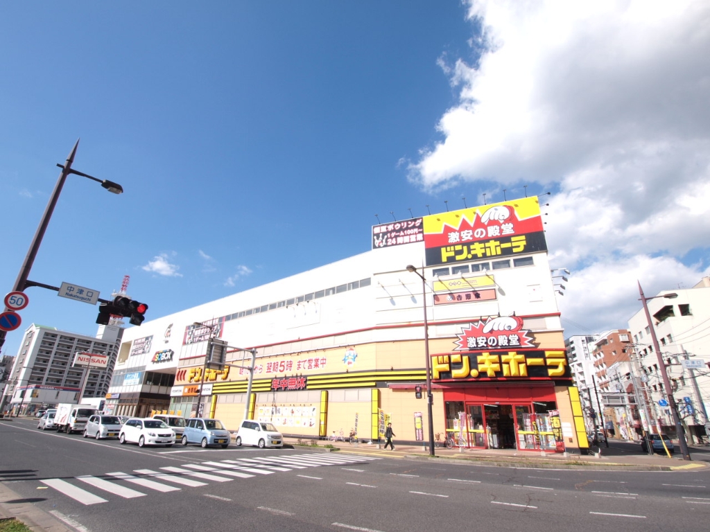 ショッピングセンター　ドン・キホーテ 小倉店（ショッピングセンター）まで314m