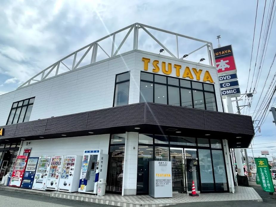 ショッピングセンター　TSUTAYA AVクラブ 太宰府店（ショッピングセンター）まで402m