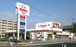 スーパー　Mammy’s(マミーズ) 太宰府西店（スーパー）まで828m