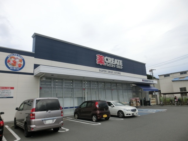 ドラックストア　クリエイトS・D　浜松曳馬店（ドラッグストア）まで563m