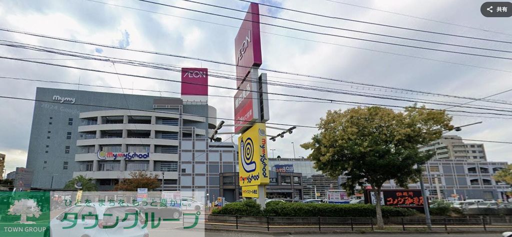 ショッピングセンター　茶山駅(福岡地下鉄 七隈線)（ショッピングセンター）まで680m
