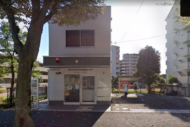 警察署・交番　相模原署　横山交番（警察署・交番）まで1965m