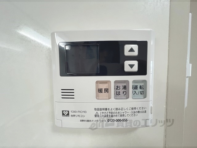 その他設備　給湯器リモコン