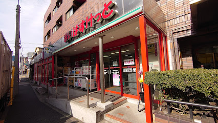 スーパー　まいばすけっと 戸越公園店（スーパー）まで72m