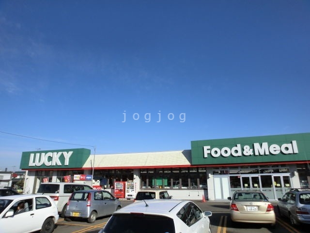 スーパー　ラッキー西岡店（スーパー）まで1180m