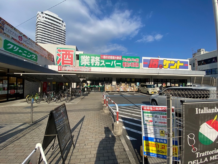 スーパー　業務スーパー（スーパー）まで190m